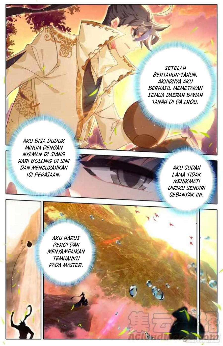 cang-yuantu Chapter 223