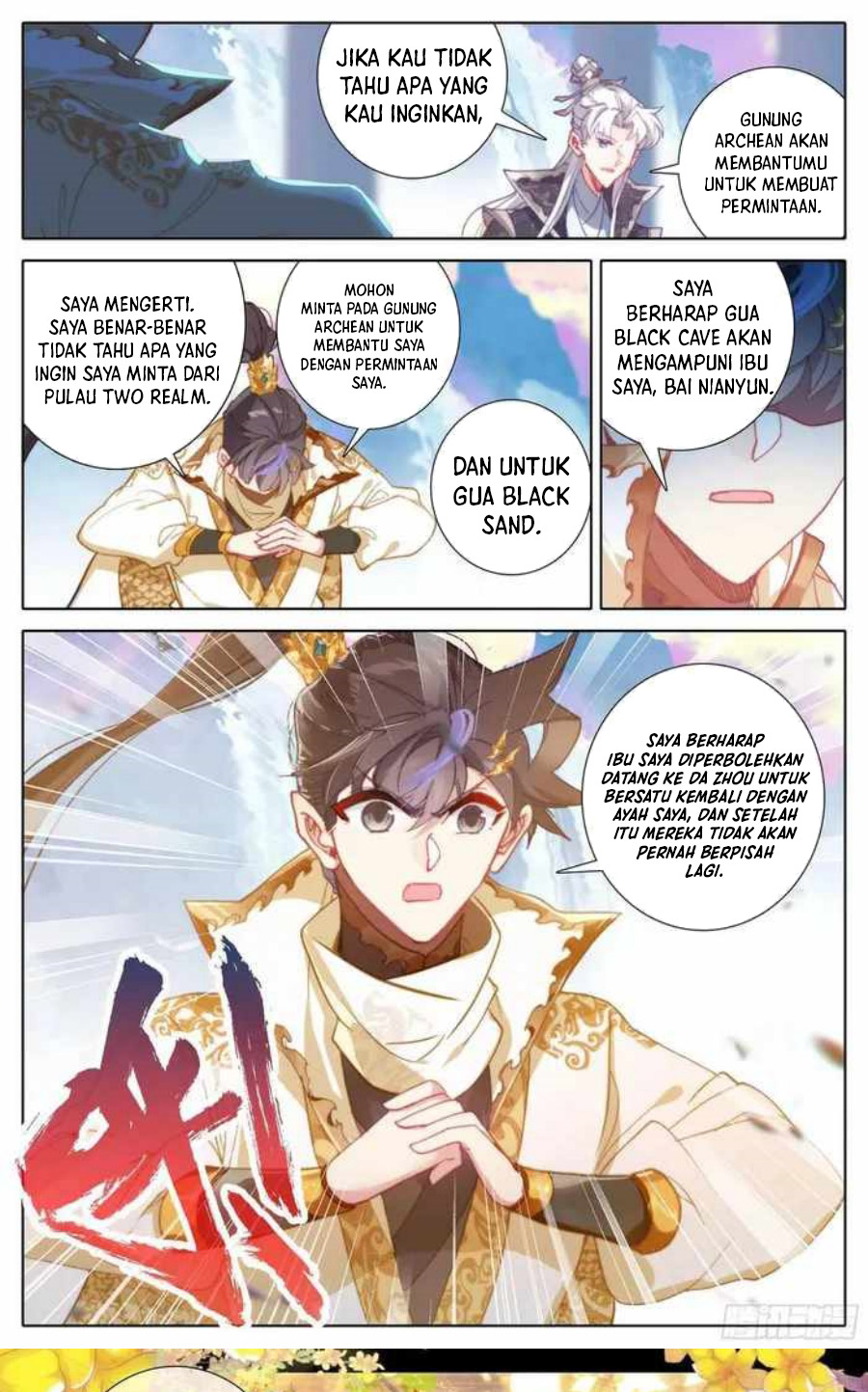 cang-yuantu Chapter 223