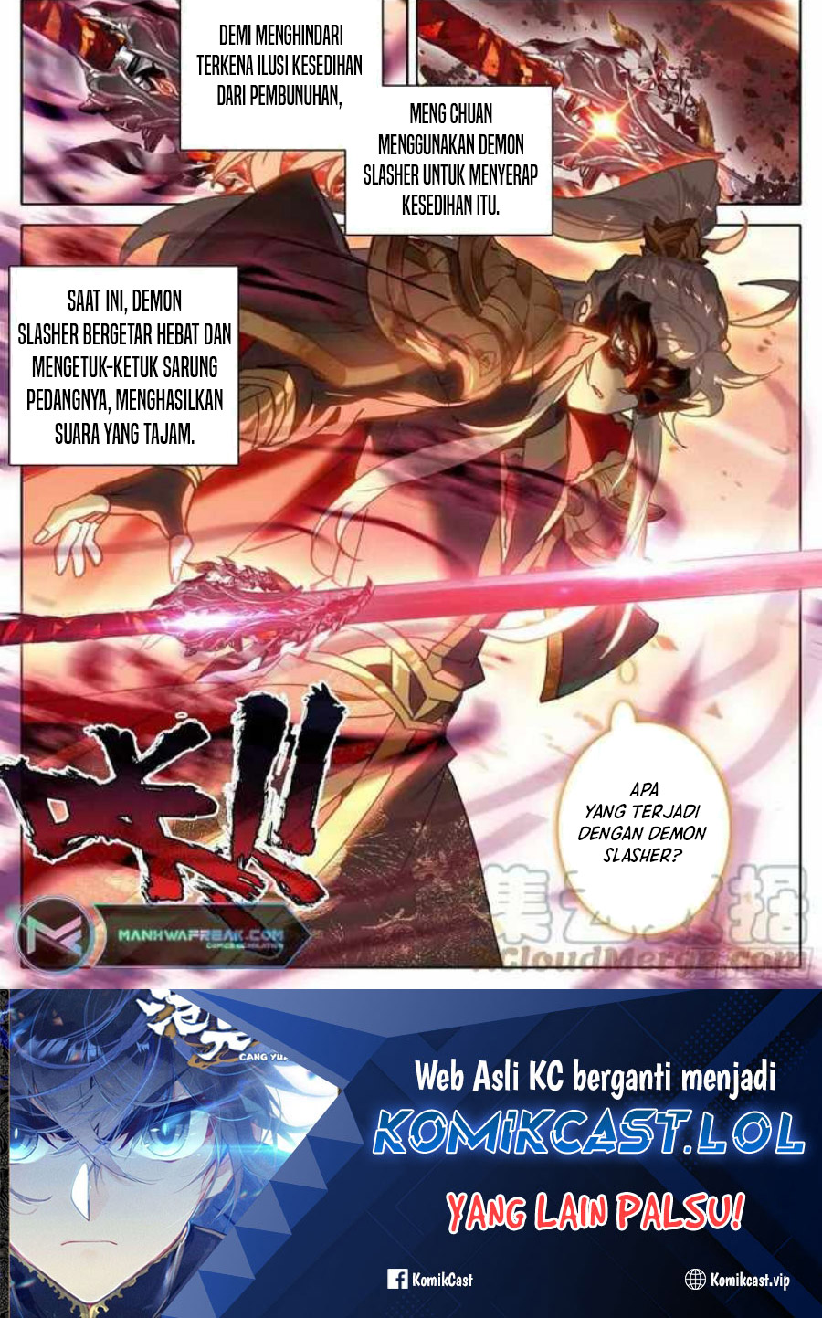 cang-yuantu Chapter 223