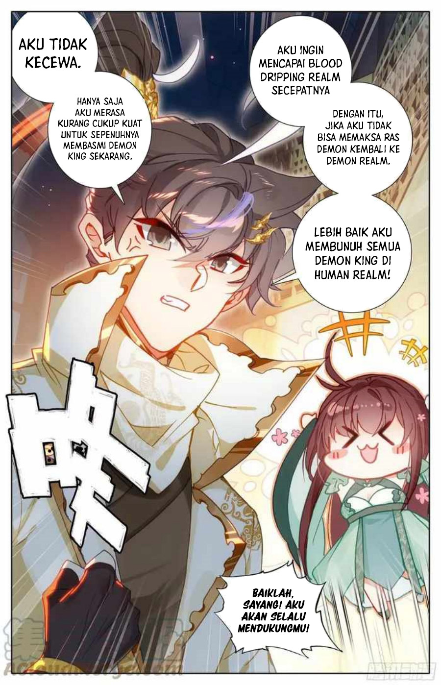 cang-yuantu Chapter 224