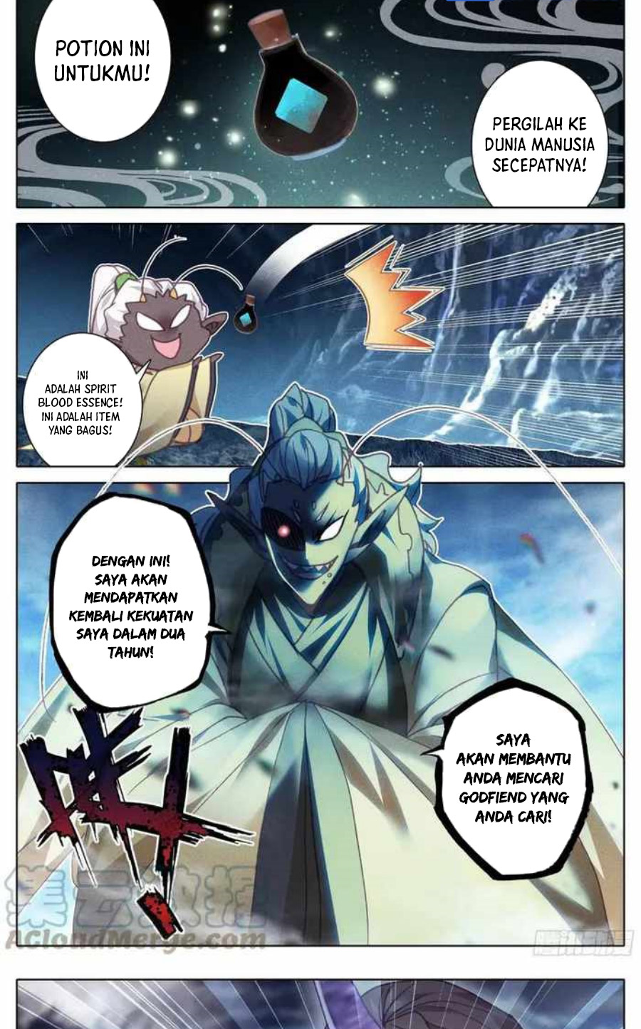 cang-yuantu Chapter 224