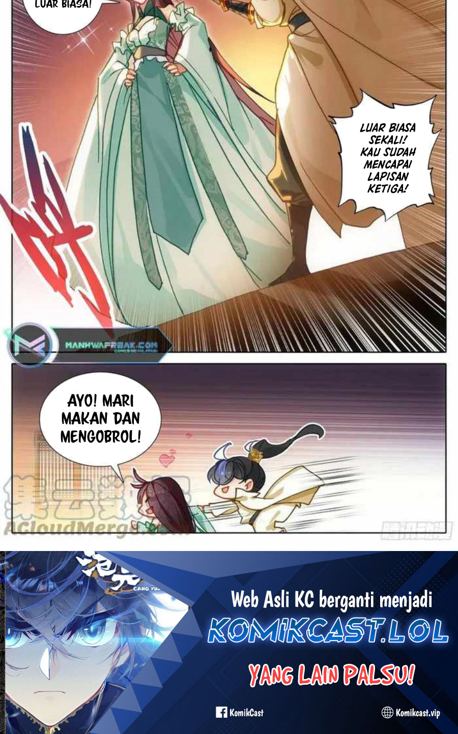 cang-yuantu Chapter 224