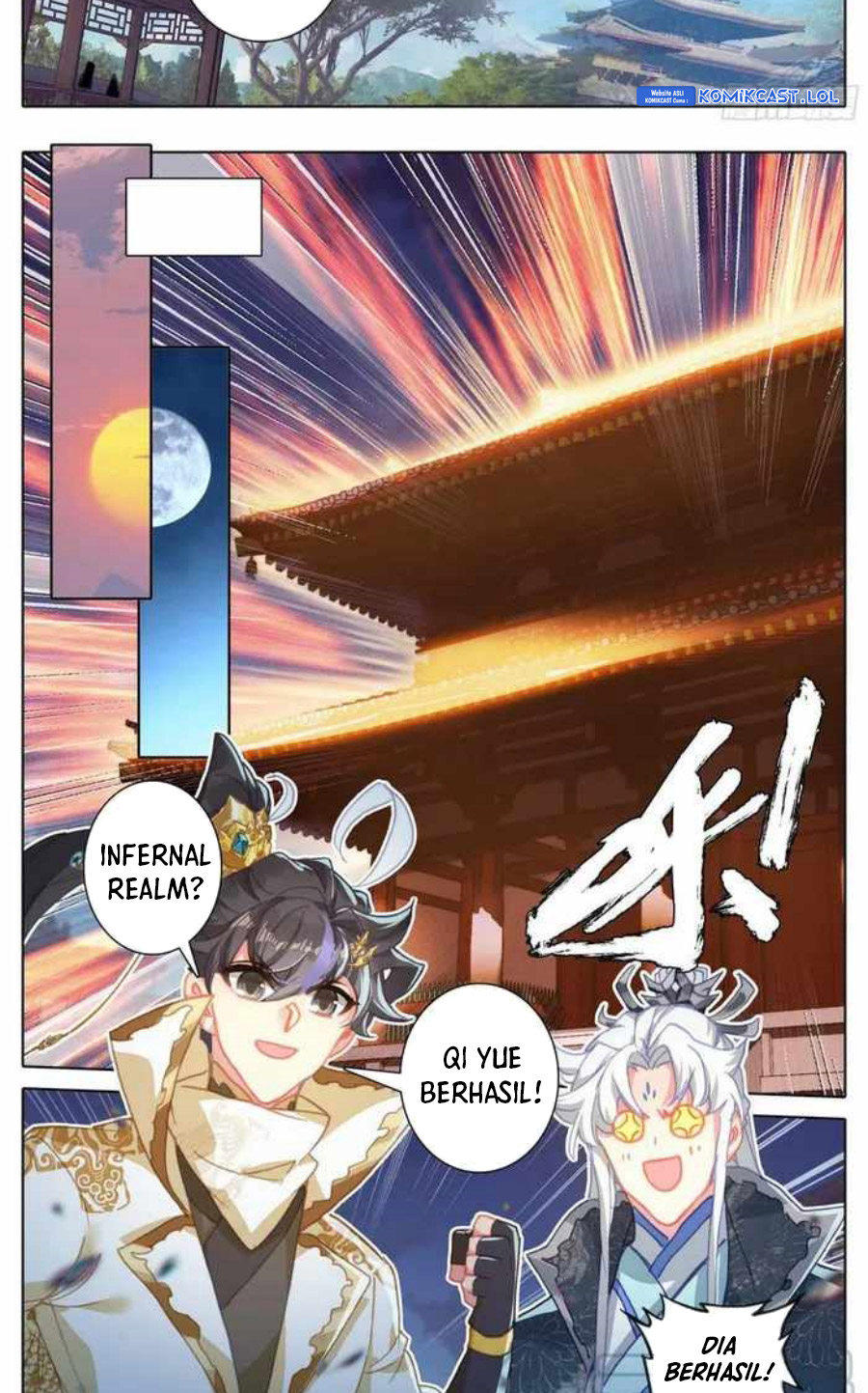 cang-yuantu Chapter 225