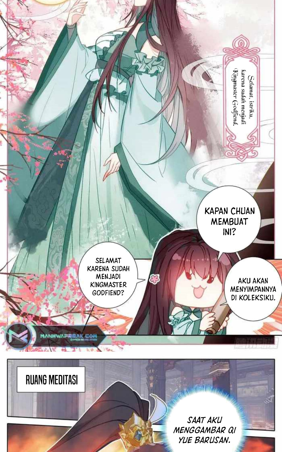 cang-yuantu Chapter 225