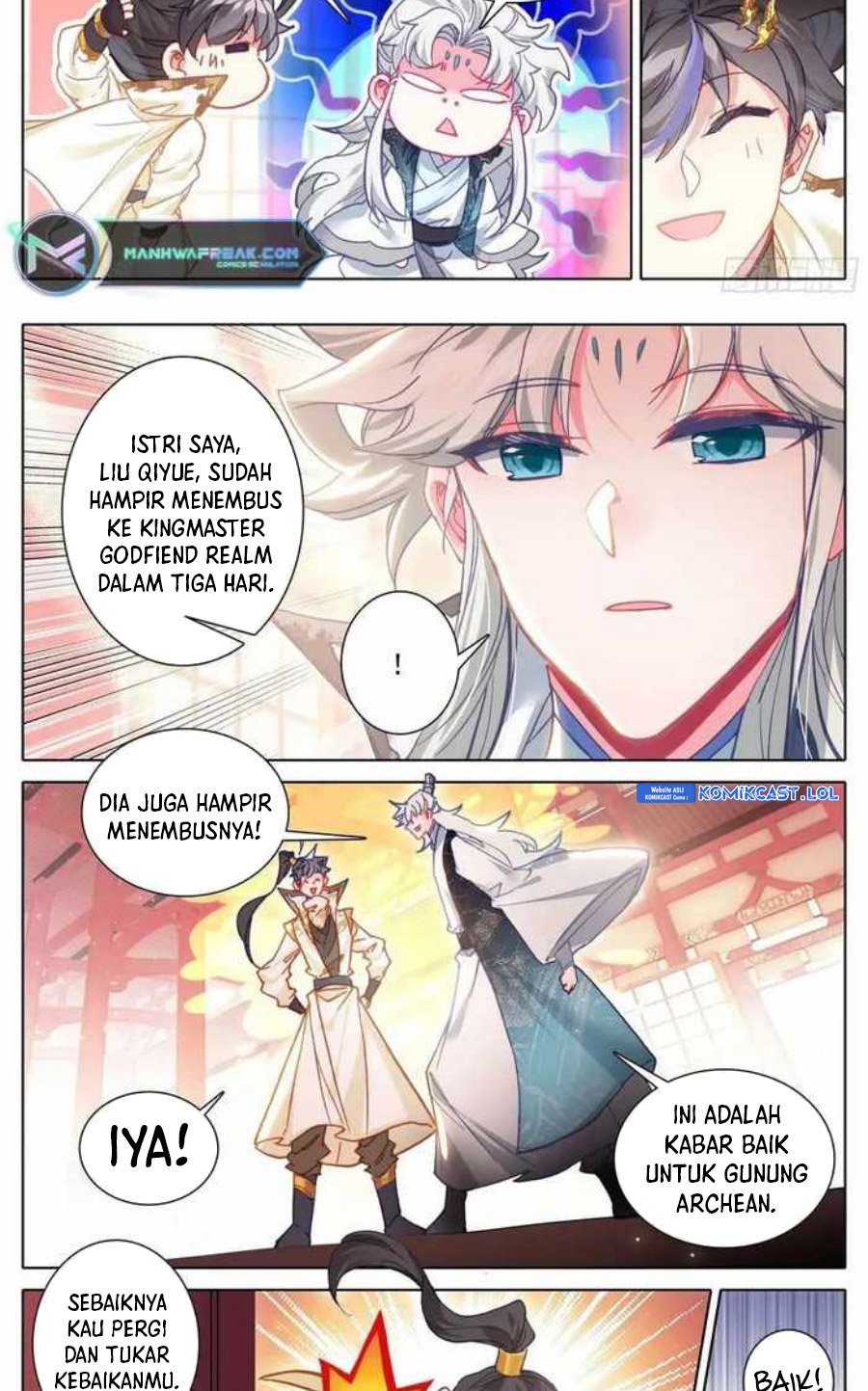 cang-yuantu Chapter 225