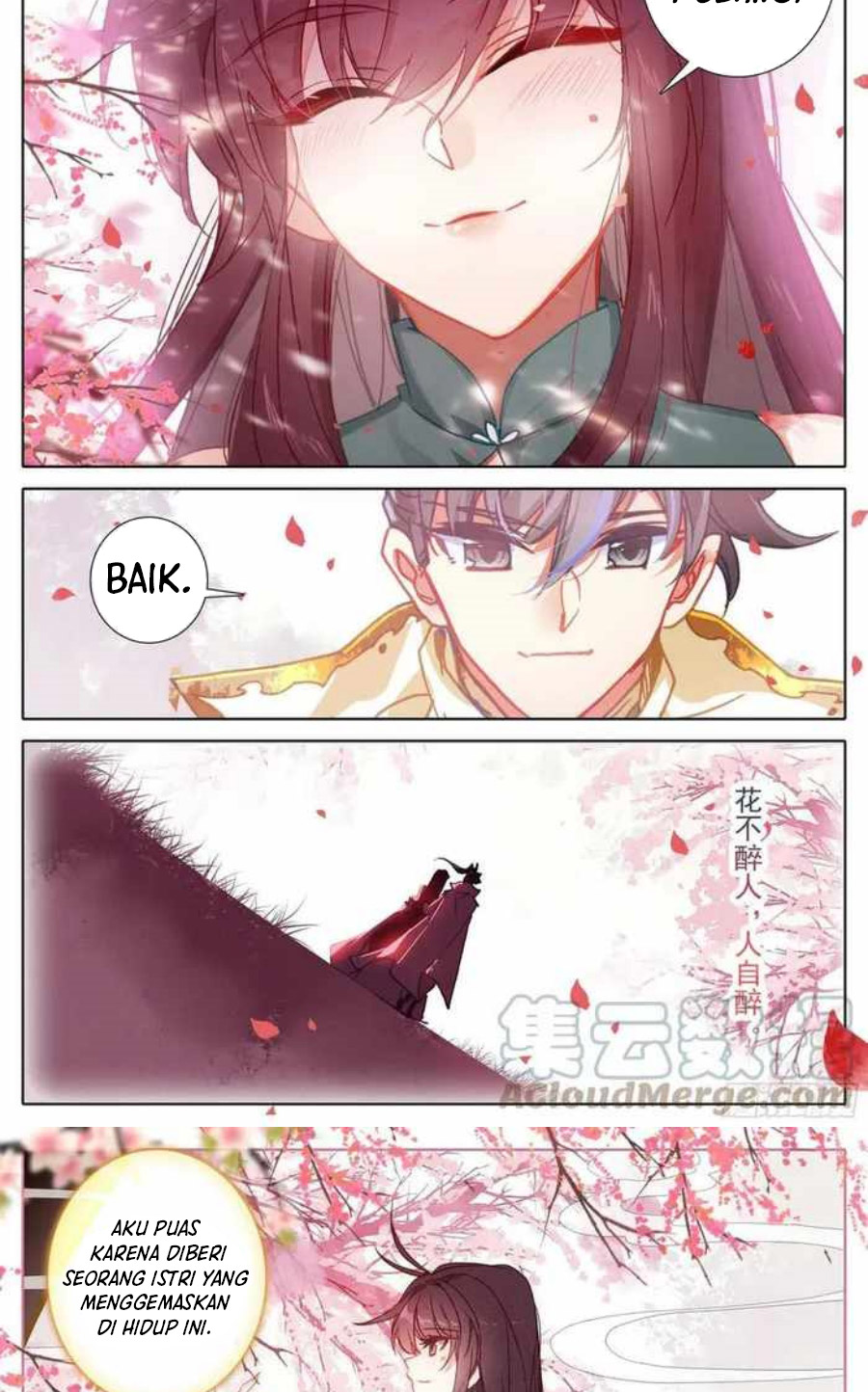 cang-yuantu Chapter 225