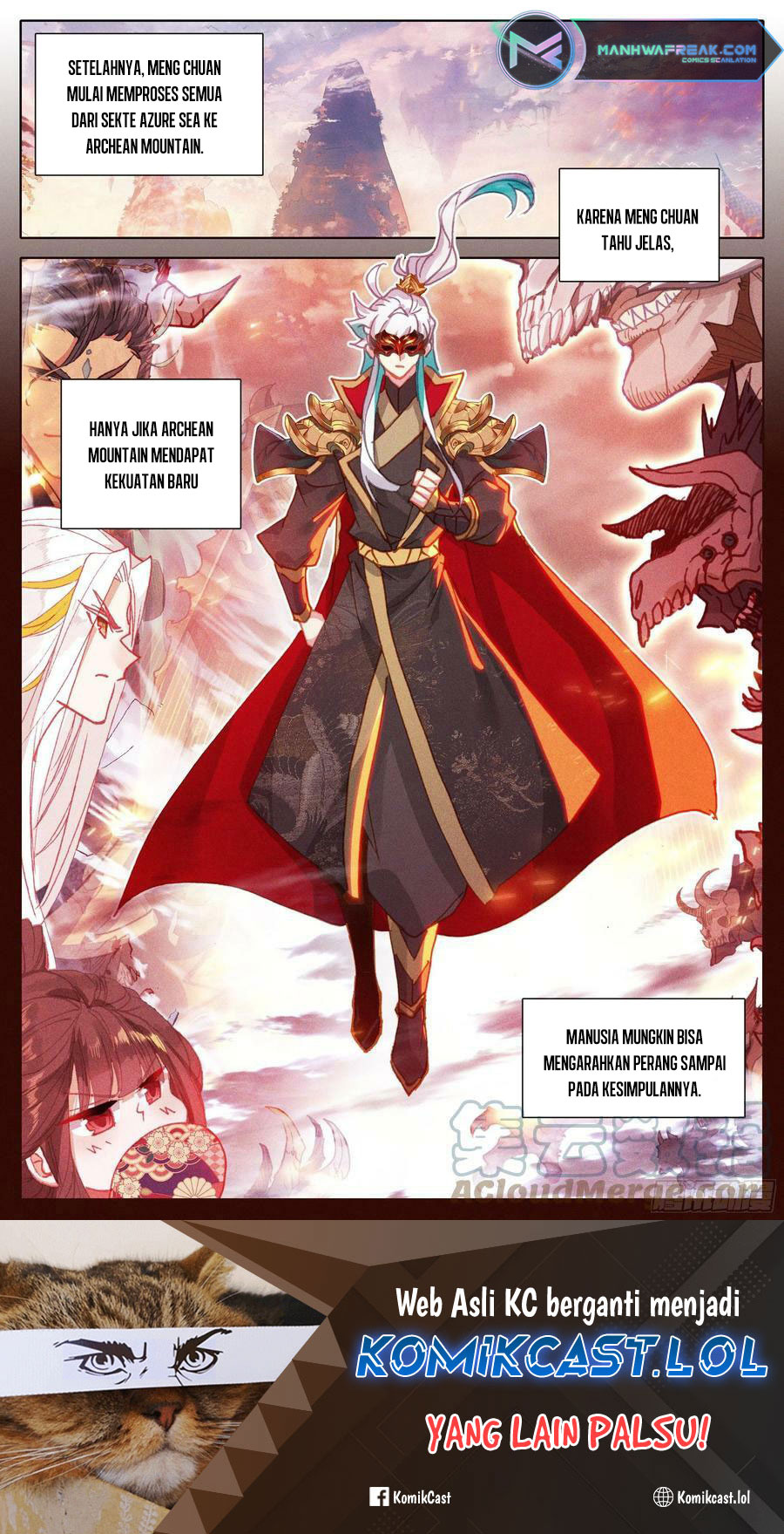 cang-yuantu Chapter 236