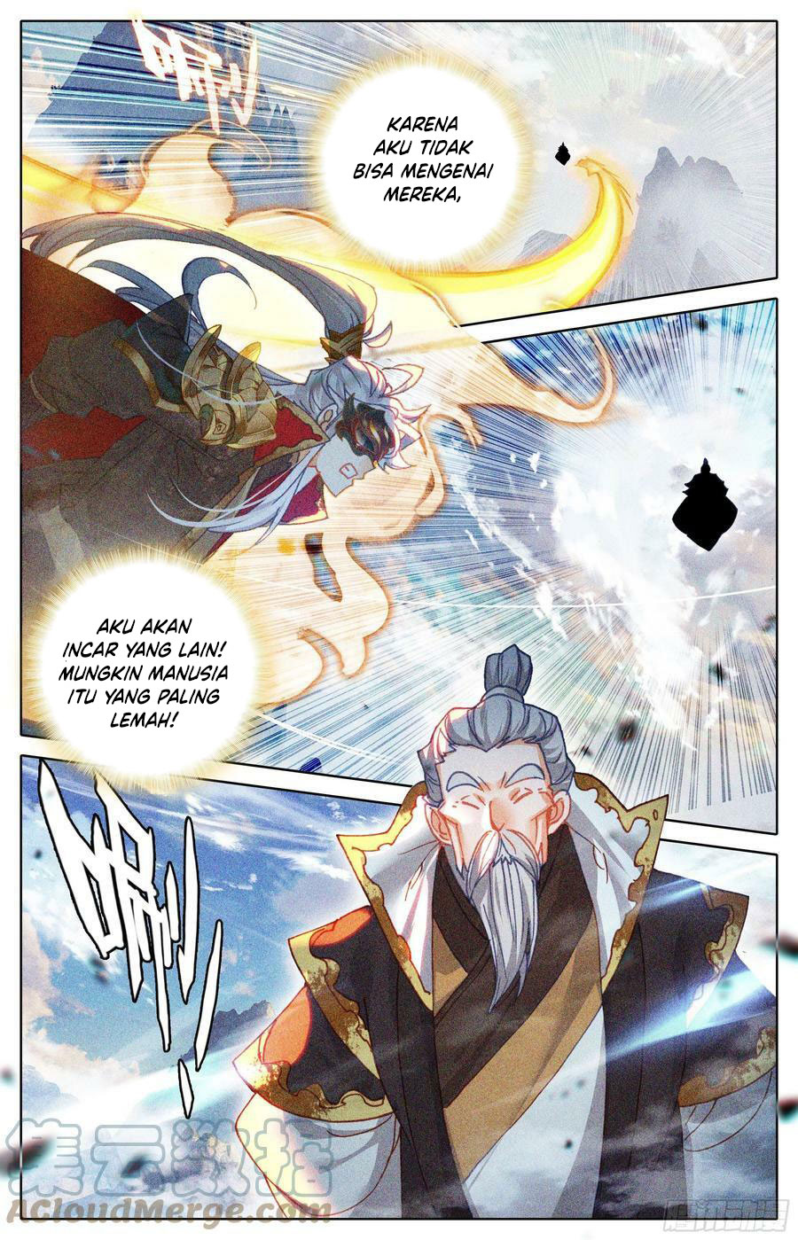 cang-yuantu Chapter 236