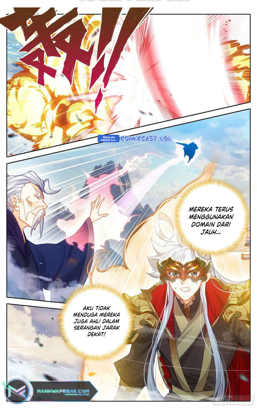 cang-yuantu Chapter 236