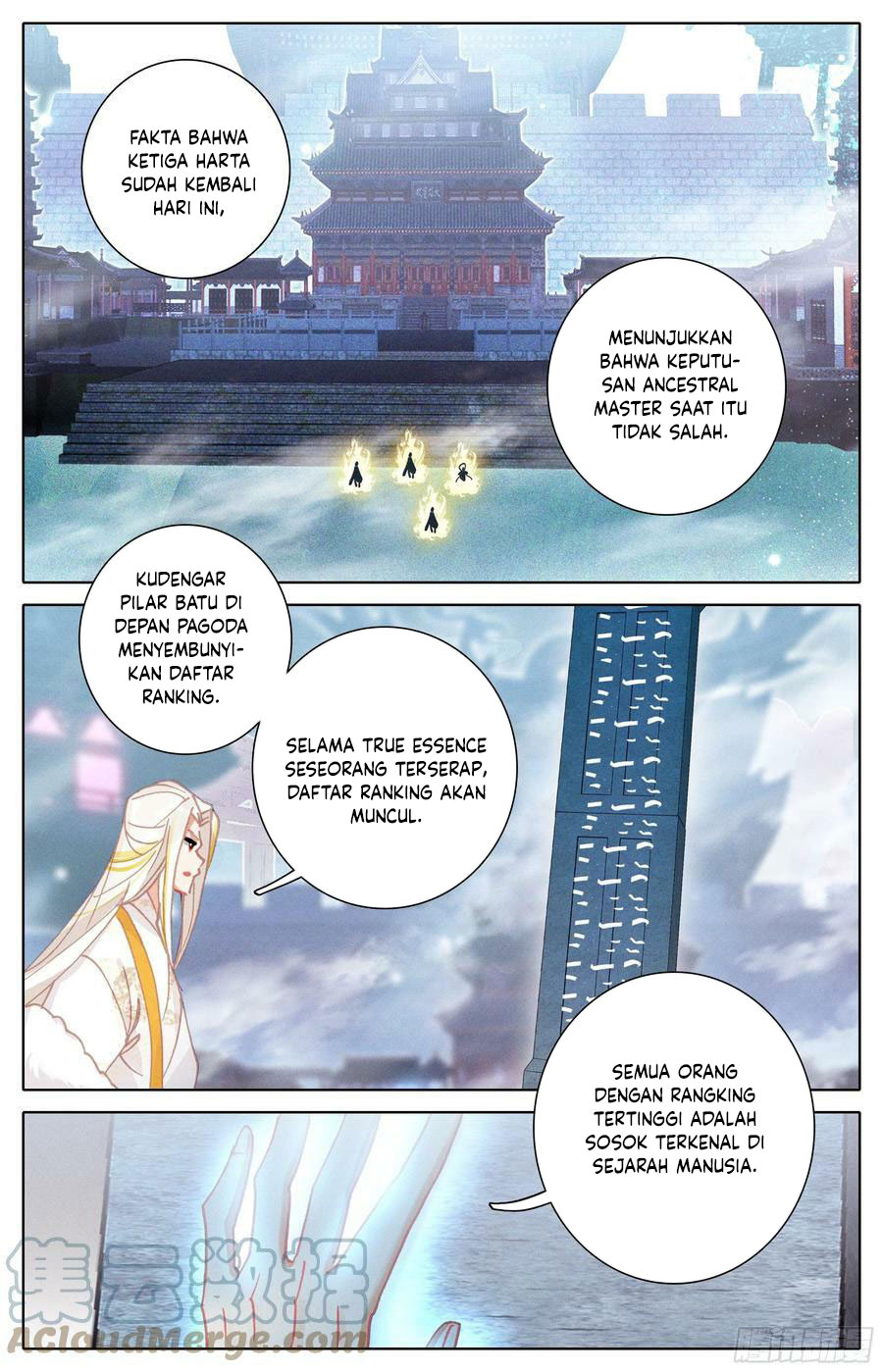 cang-yuantu Chapter 237