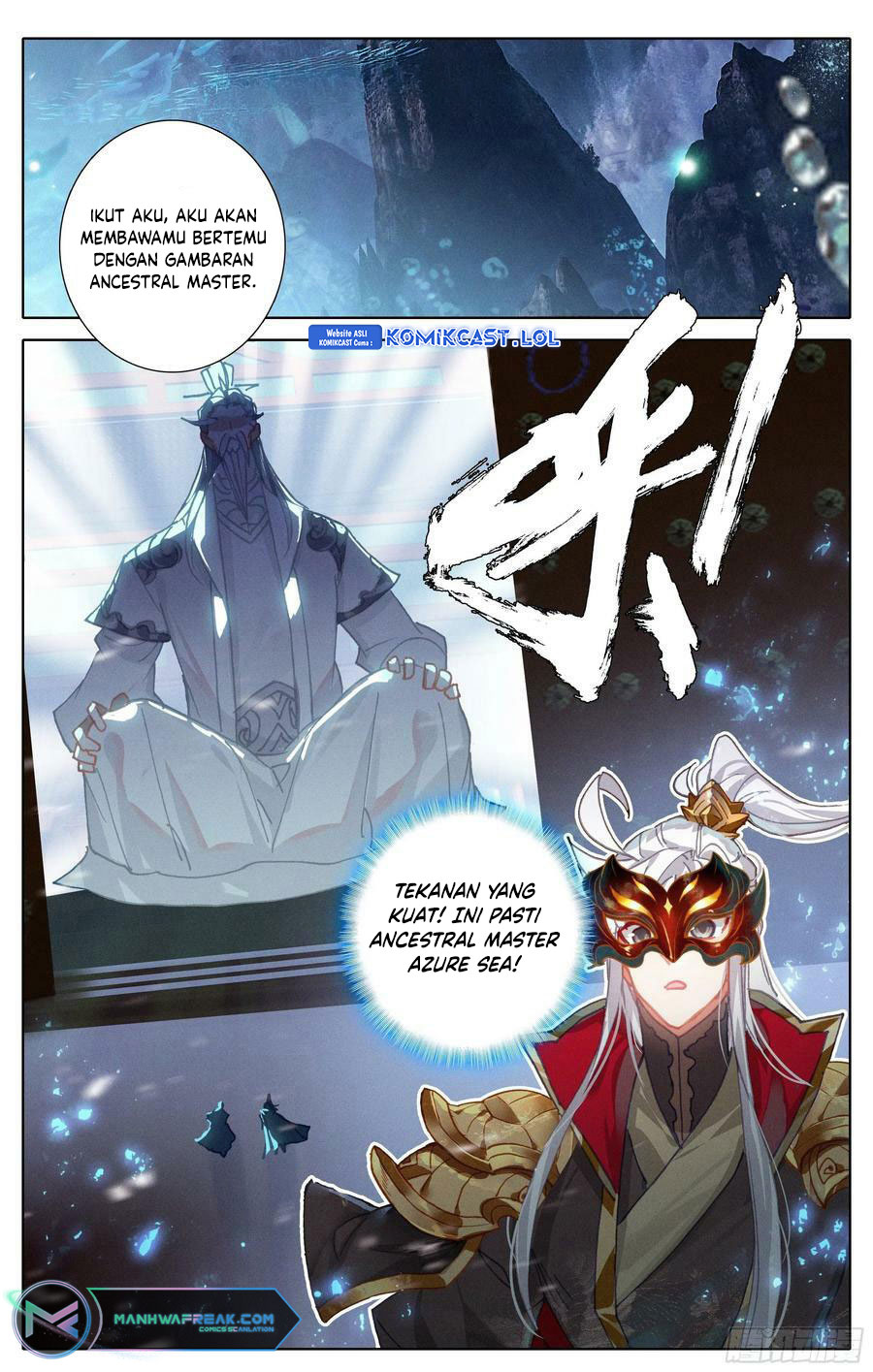 cang-yuantu Chapter 237