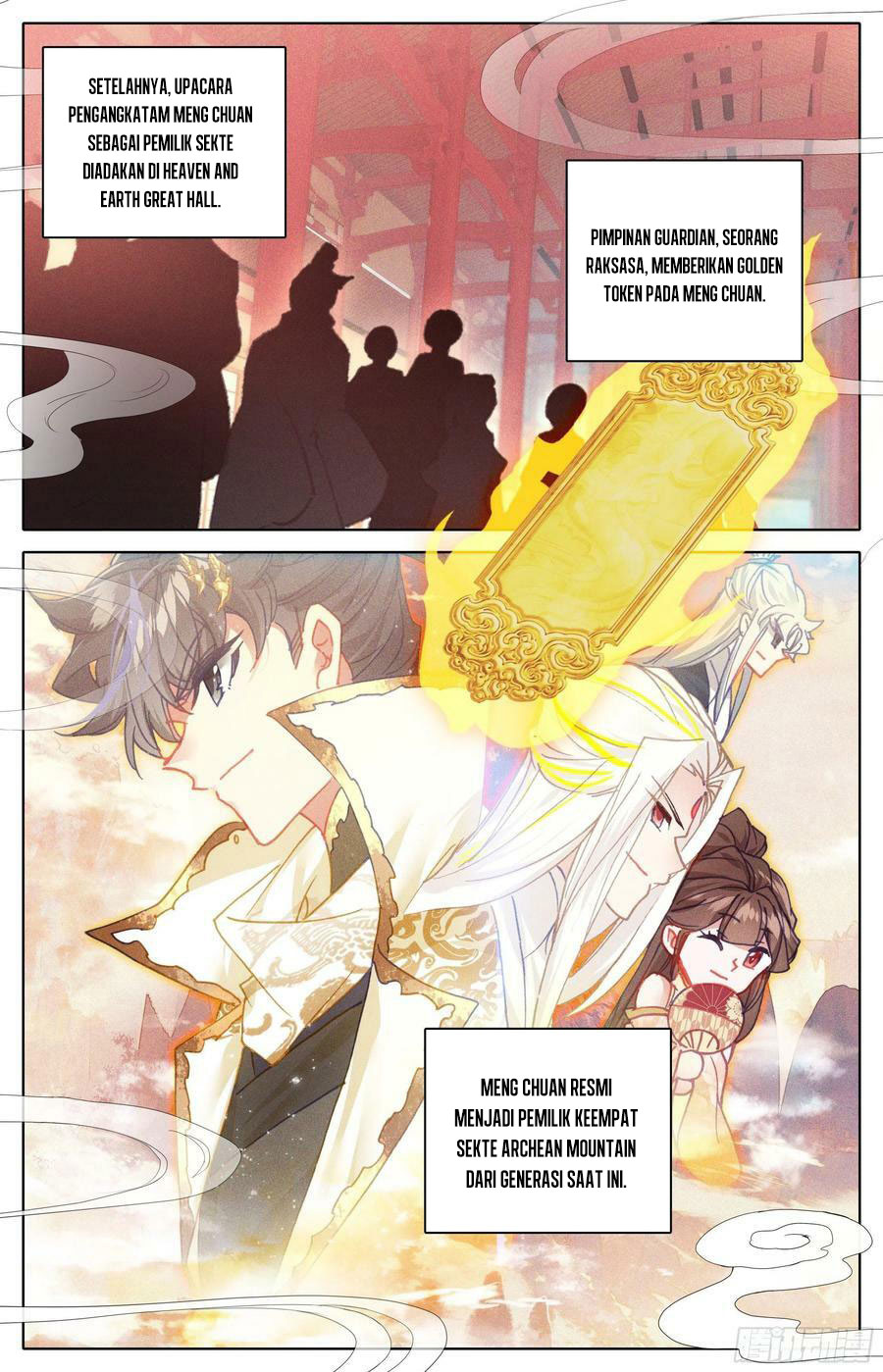 cang-yuantu Chapter 238