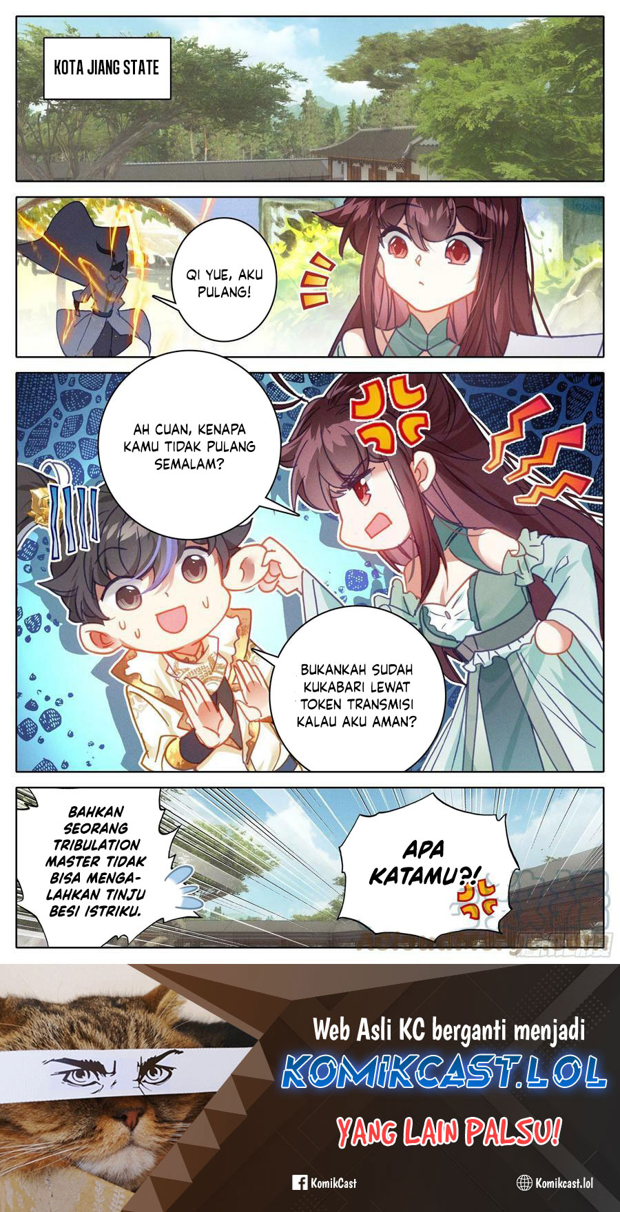 cang-yuantu Chapter 238