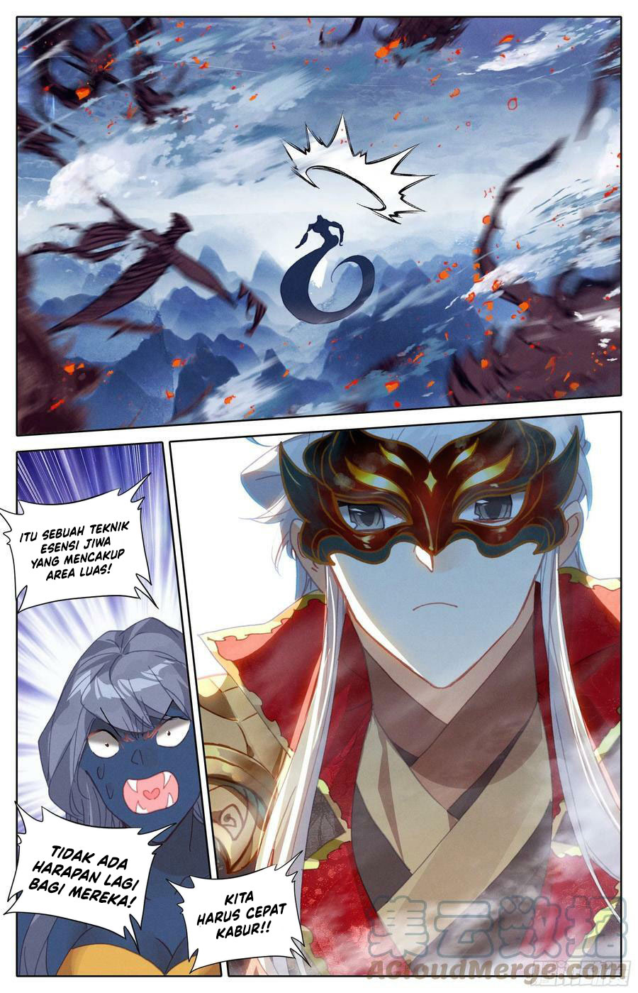 cang-yuantu Chapter 249