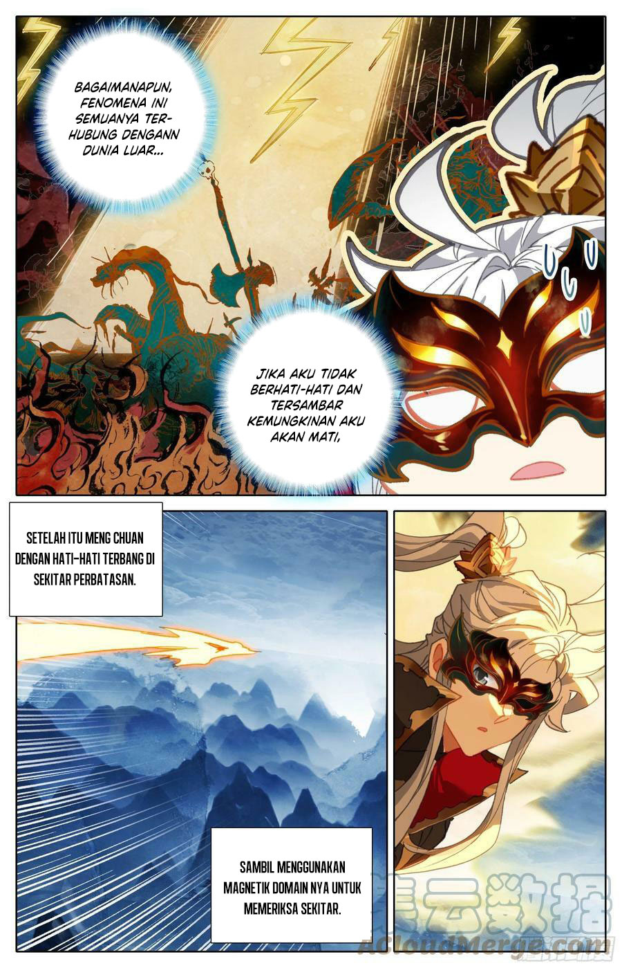 cang-yuantu Chapter 249