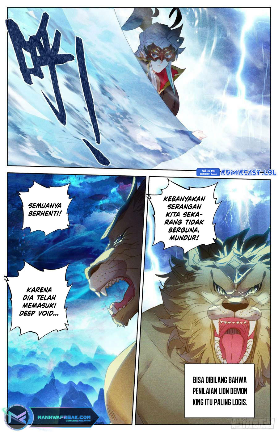 cang-yuantu Chapter 249