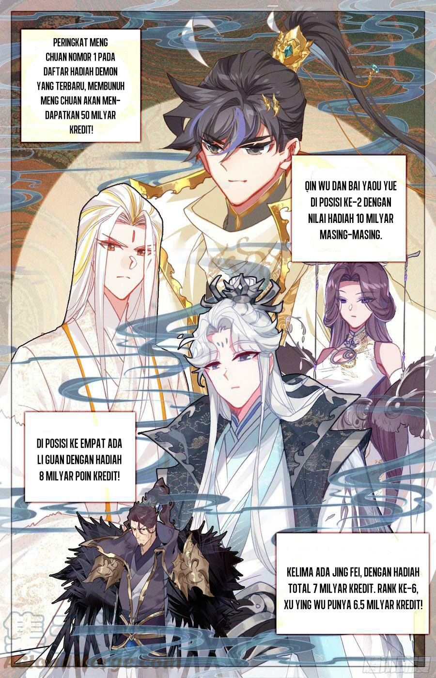 cang-yuantu Chapter 250