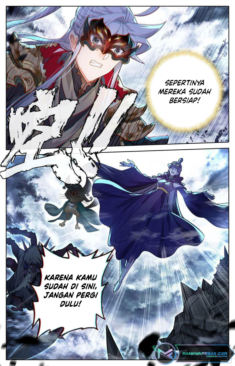 cang-yuantu Chapter 250