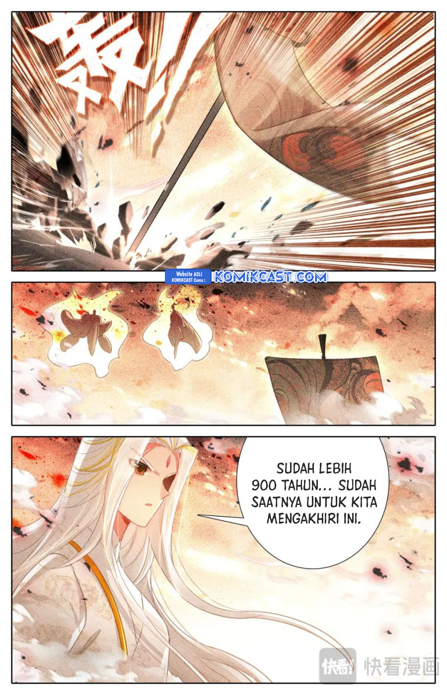 cang-yuantu Chapter 312
