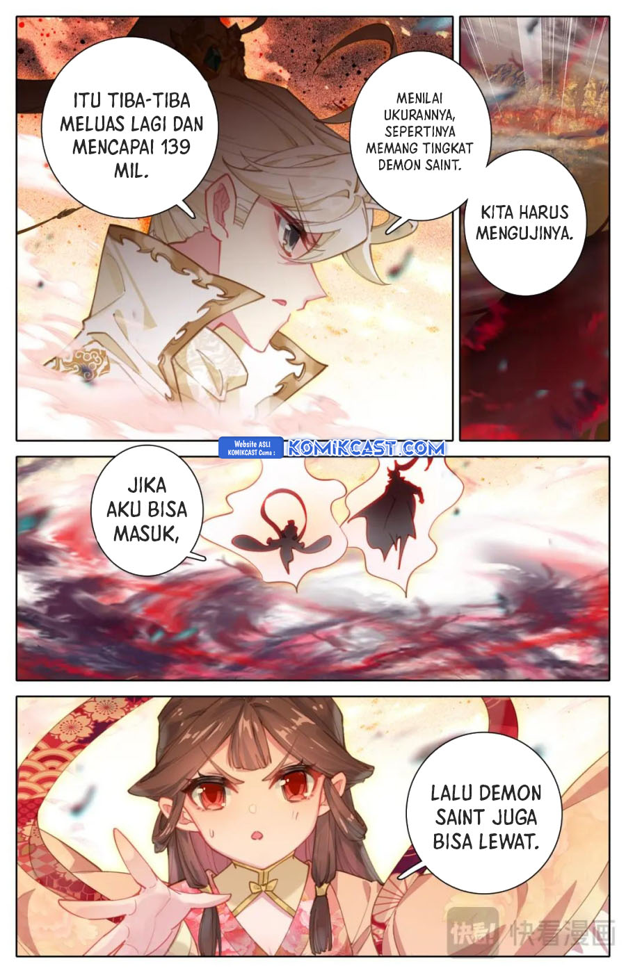 cang-yuantu Chapter 312