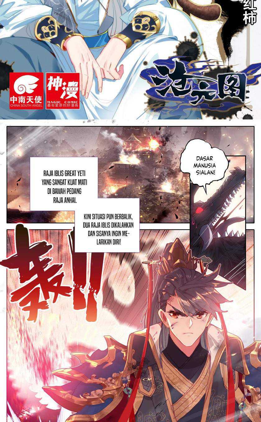 Cang Yuantu Chapter 47