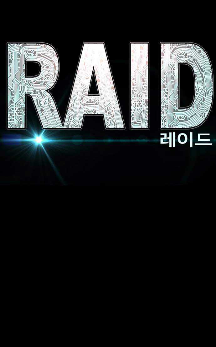 Raid (SF) Chapter 1