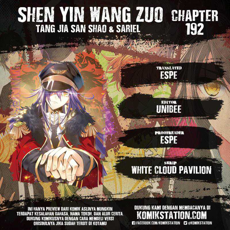 Shen Yin Wang Zuo Chapter 192