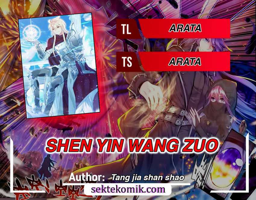Shen Yin Wang Zuo Chapter 235.1