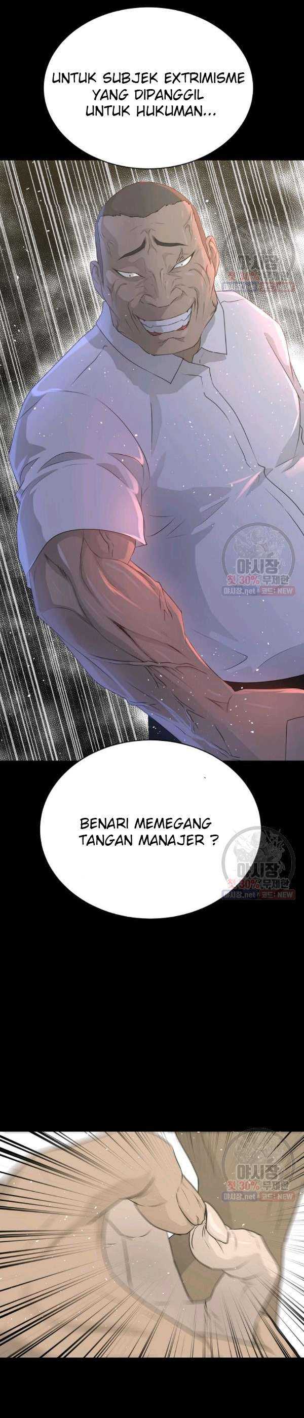 Trigger Chapter 68