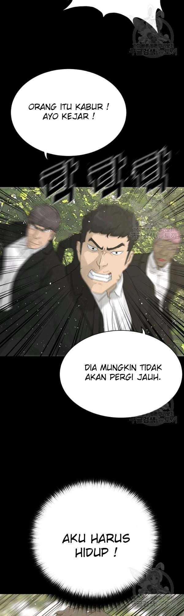 Trigger Chapter 69