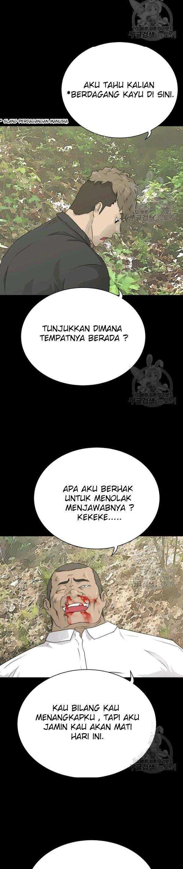 Trigger Chapter 71