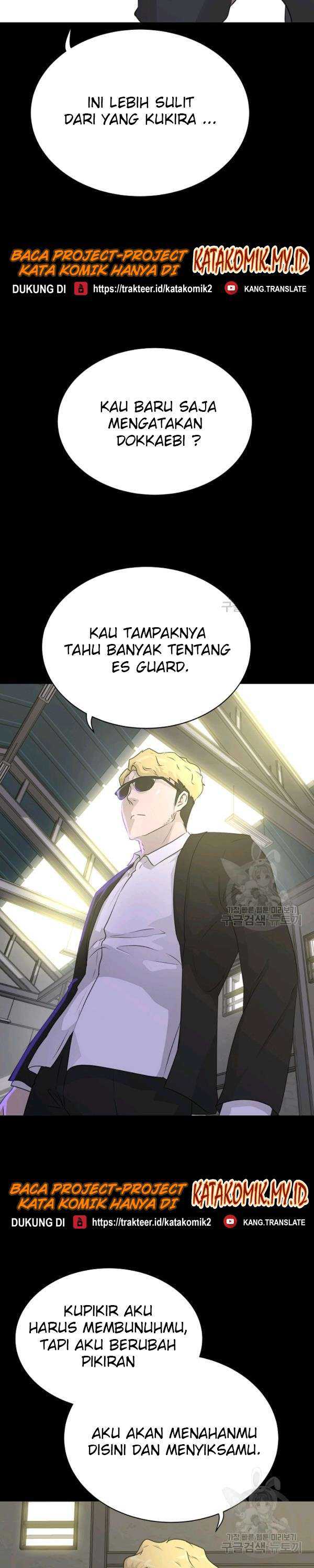 Trigger Chapter 72