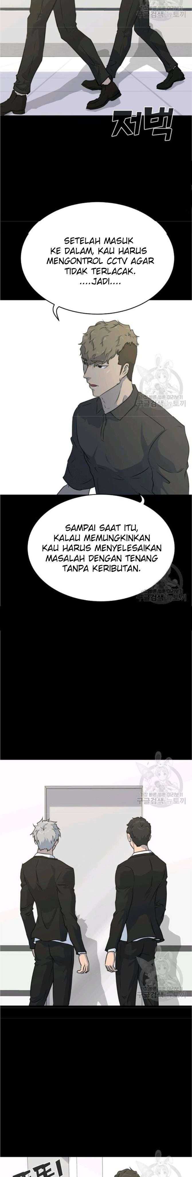 Trigger Chapter 77