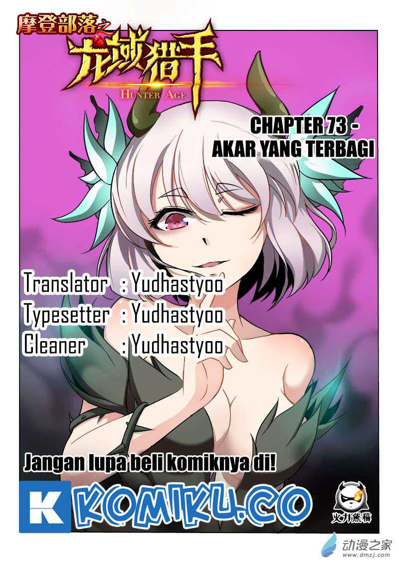 Hunter Age Chapter 73