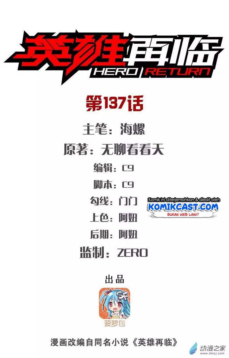 Hero? I Quit A Long Time Ago Chapter 137