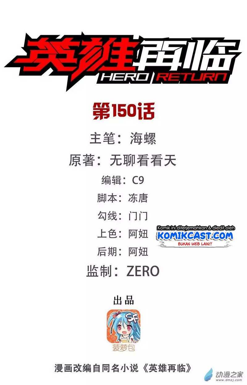Hero? I Quit A Long Time Ago Chapter 150