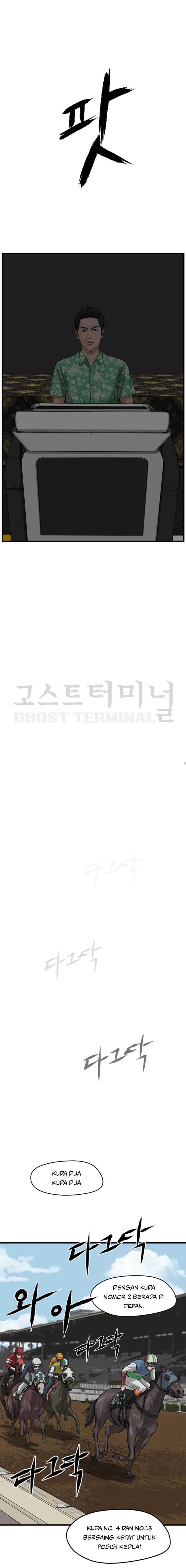 Ghost Terminal Chapter 03