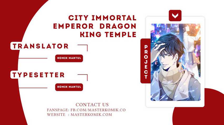 City Immortal Emperor: Dragon King Temple Chapter 22