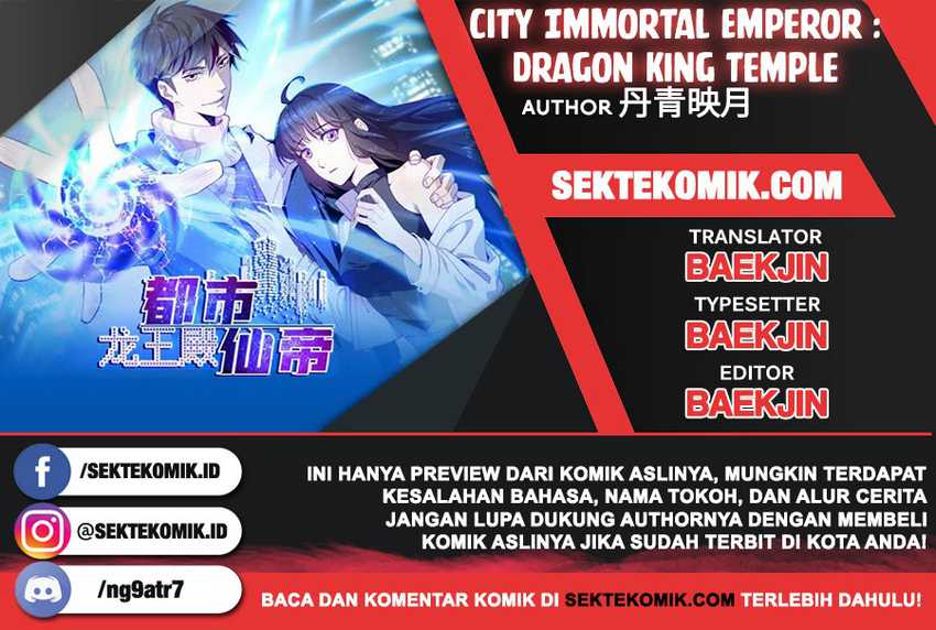 City Immortal Emperor: Dragon King Temple Chapter 4
