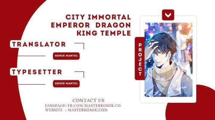 City Immortal Emperor: Dragon King Temple Chapter 51