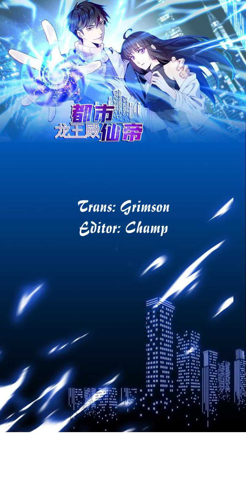 City Immortal Emperor: Dragon King Temple Chapter 6