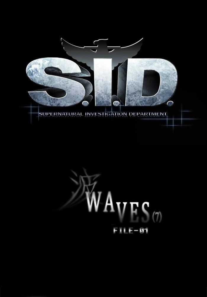 S. I. D. Chapter 7