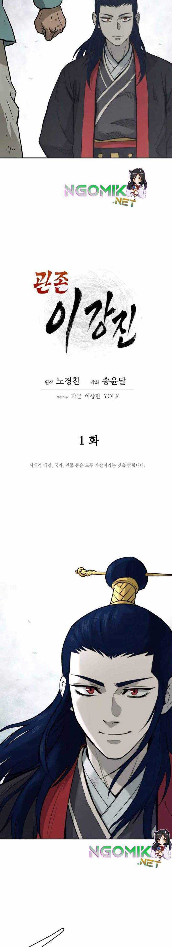 Kang Jin Lee Chapter 01