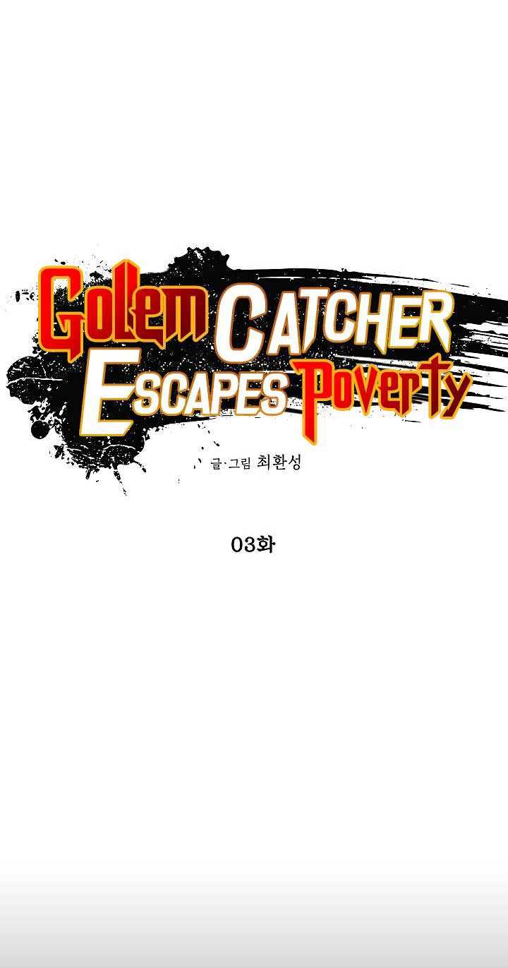 Escape From The Poverty by Catching Golem Chapter 3