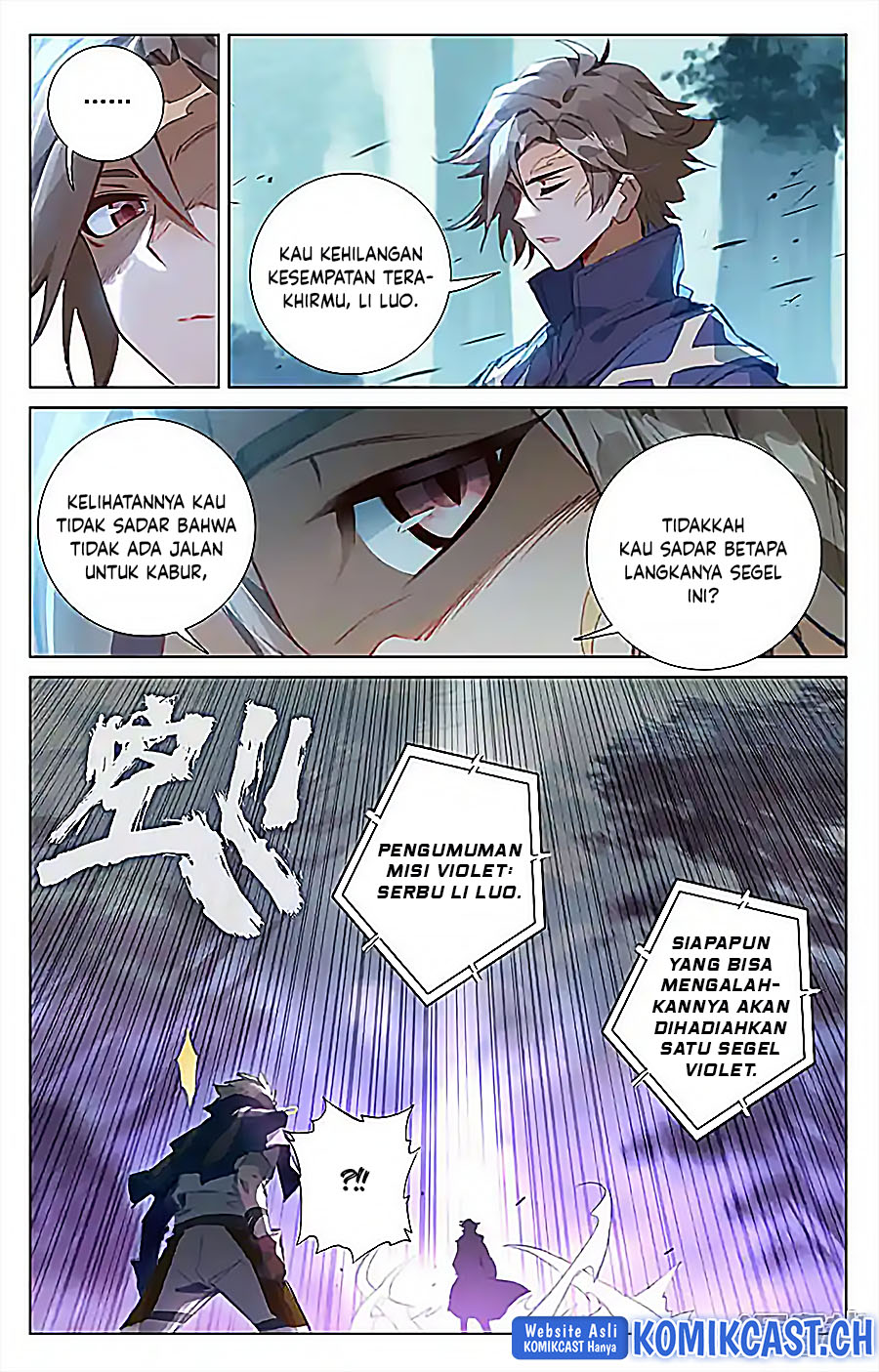 the-king-of-ten-thousand-presence Chapter 64