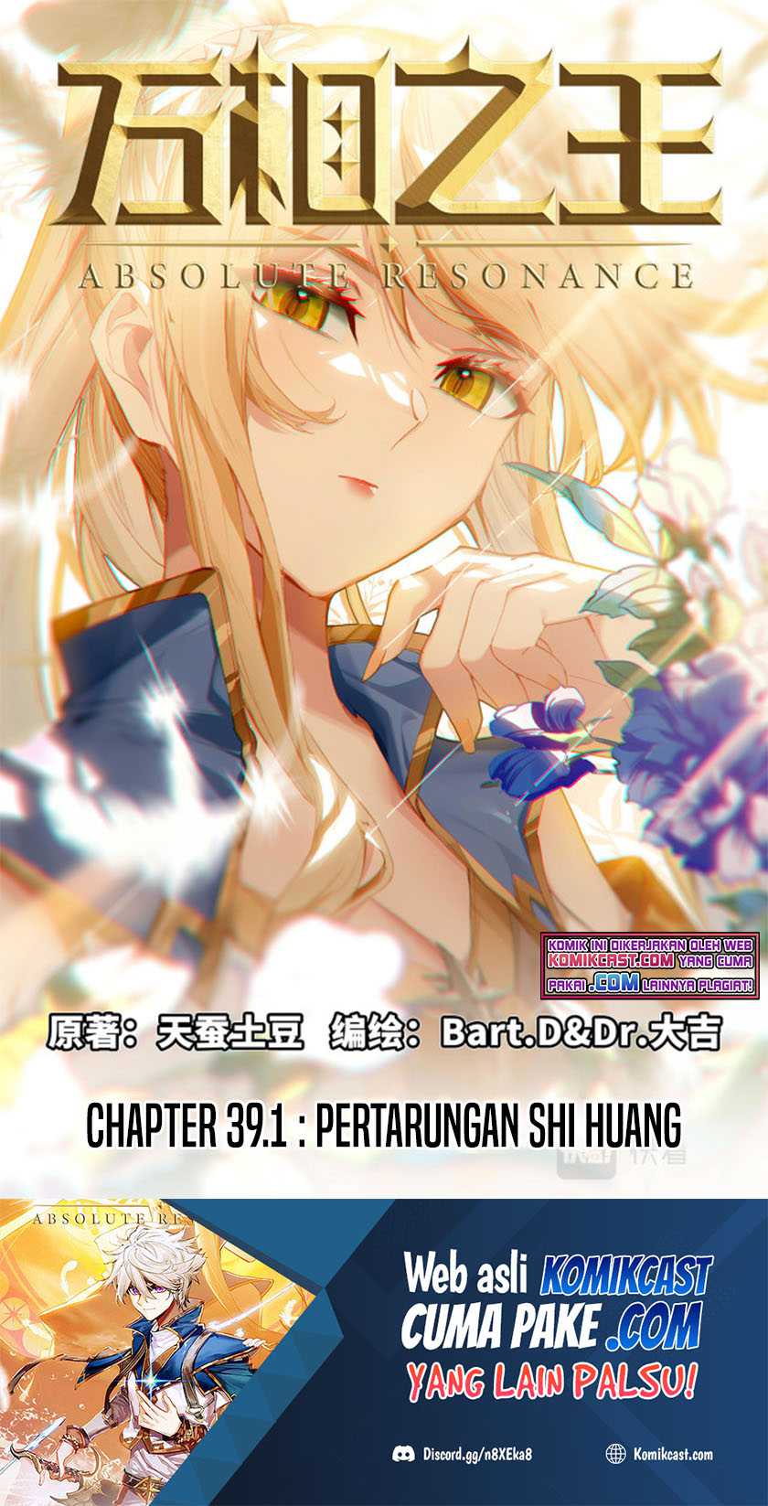 The King of Ten Thousand Presence Chapter 39