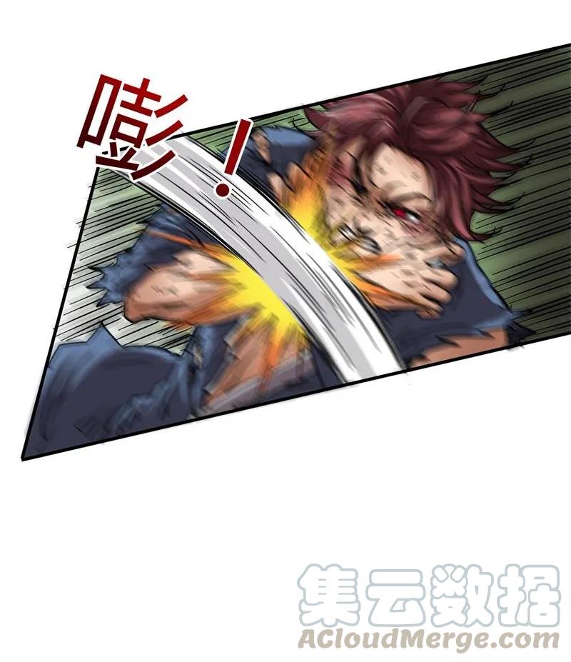 Warring States Chapter 09