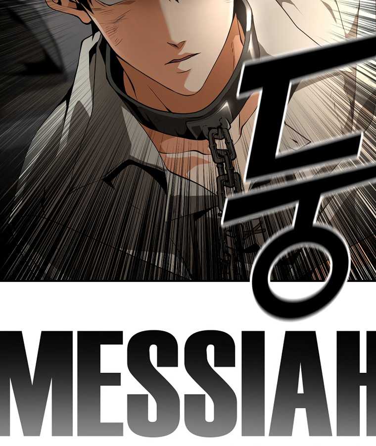 Messiah: End of the Gods Chapter 04