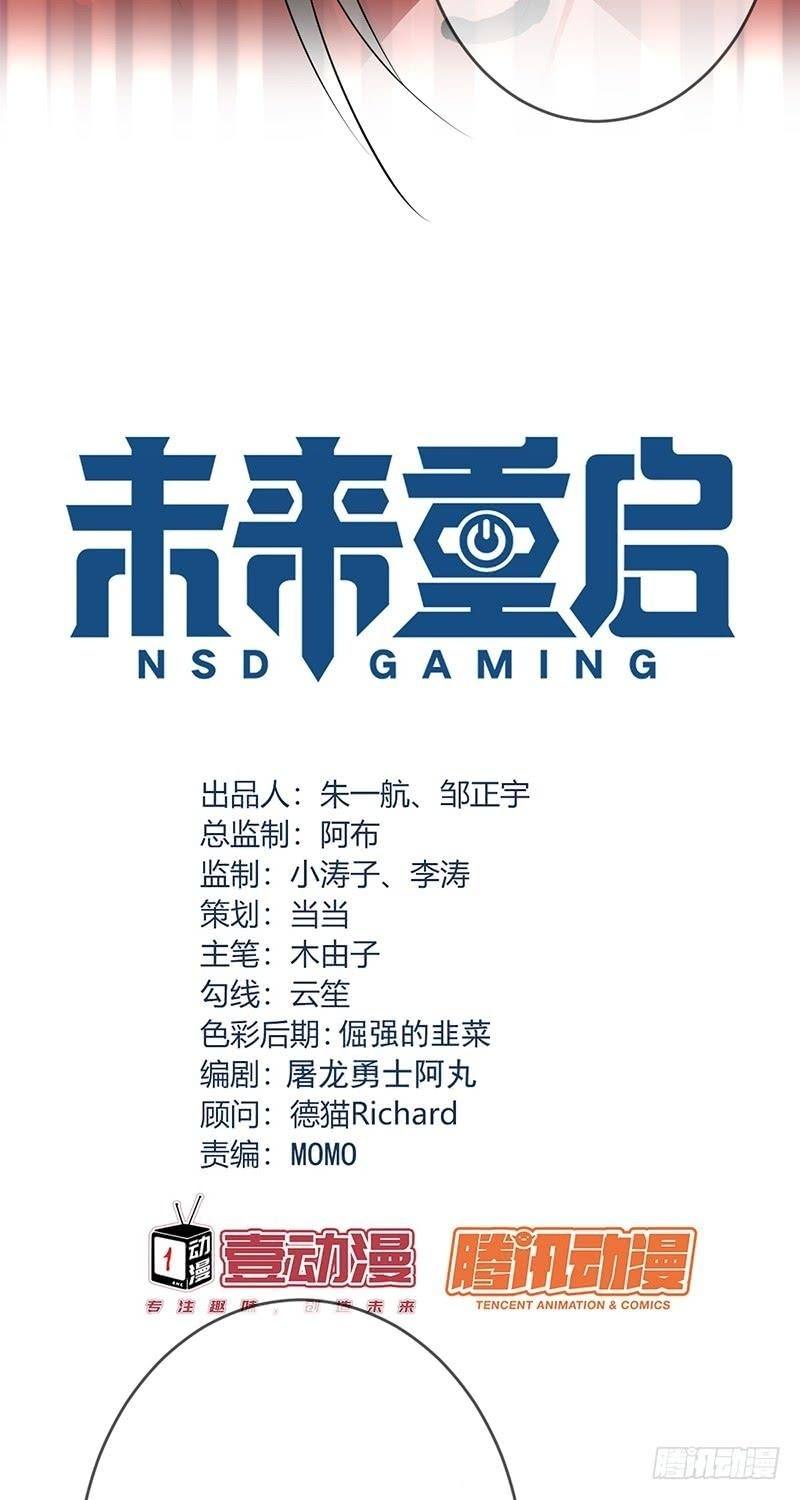 NSD Gaming Chapter 106