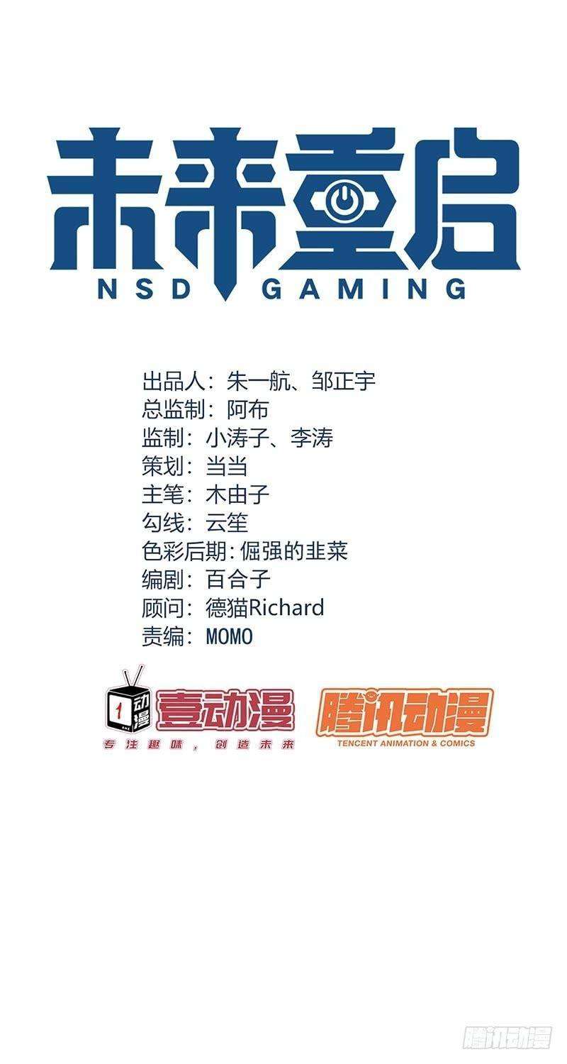 NSD Gaming Chapter 114